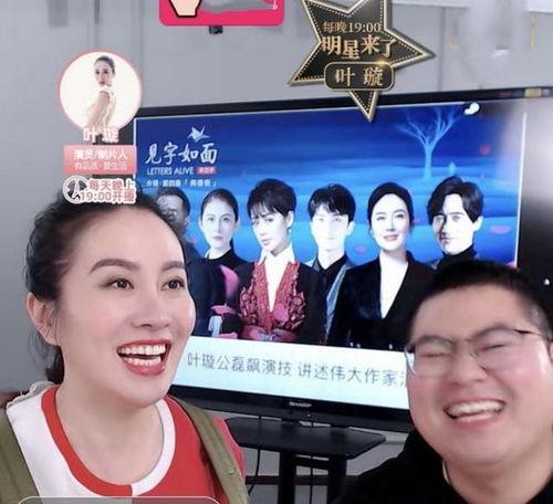 明星娱乐圈最新爆料直播,明星隐私大揭秘,直播现场惊现惊人内幕! 第1张 明星娱乐圈最新爆料直播,明星隐私大揭秘,直播现场惊现惊人内幕! 第1张