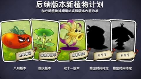 复兴僵王最新爆料,揭秘神秘势力背后的惊天秘密 第2张 复兴僵王最新爆料,揭秘神秘势力背后的惊天秘密 第2张