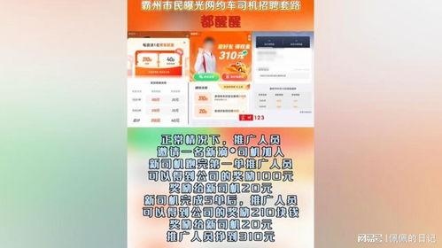 最新爆料司机招聘信息,高薪优待,司机招聘信息火热来袭! 第1张 最新爆料司机招聘信息,高薪优待,司机招聘信息火热来袭! 第1张