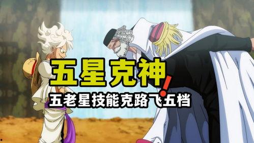 太阳神尼卡最新爆料图片,神秘图片揭秘宇宙奥秘