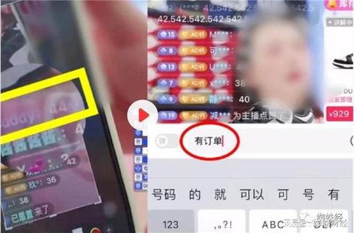 如何参与爆料视频直播,如何轻松参与视频直播,成为热门爆料达人 第3张 如何参与爆料视频直播,如何轻松参与视频直播,成为热门爆料达人 第3张