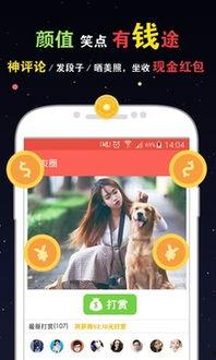 爆料的视频笑话大全集,揭秘视频笑话大全集笑点揭秘 第2张 爆料的视频笑话大全集,揭秘视频笑话大全集笑点揭秘 第2张