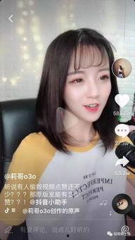 抖音宋小姐爆料视频,揭秘娱乐圈惊人内幕  第3张