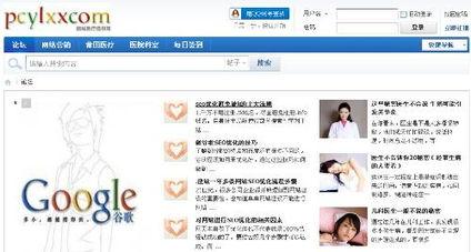 鹏城最新爆料消息,揭秘神秘事件背后的惊人真相