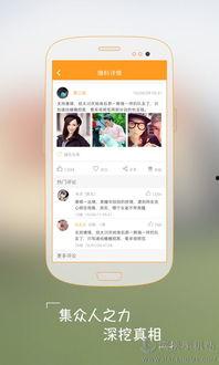 最新安卓手机爆料,前沿科技与极致体验的完美融合  第3张