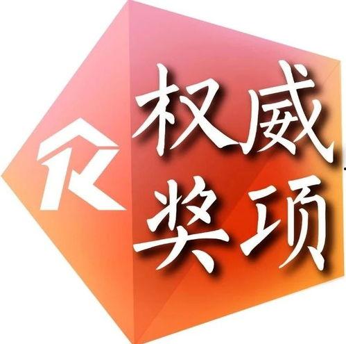 李兰娟最新爆料消息视频,揭秘疫情背后的惊人真相  第3张