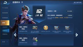 王者爆料比赛视频在哪看,比赛精彩瞬间，视频观看攻略大揭秘！  第3张